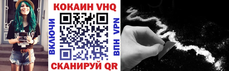 Названия наркотиков Ковдор Кокаин  A PVP  Героин  Мефедрон 