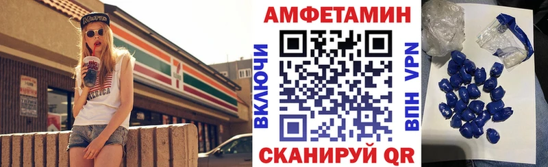 АМФ Розовый  закладка  Ковдор 
