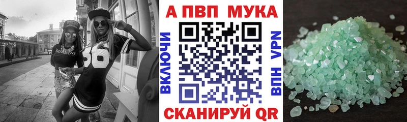как найти   Ковдор  A PVP Соль 