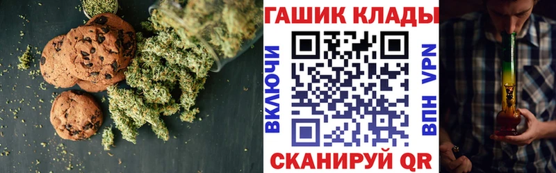 Еда ТГК конопля  Ковдор 