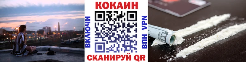 COCAIN 98% Ковдор