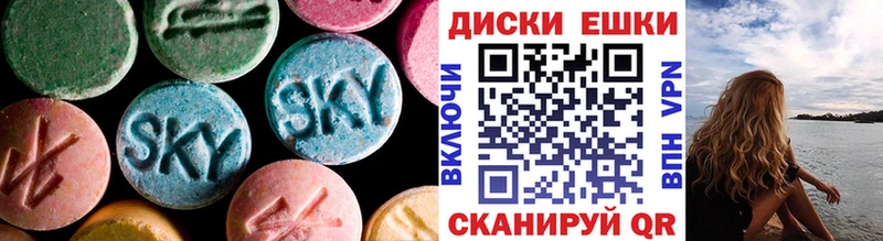 это как зайти  закладка  Ковдор  Экстази ешки 
