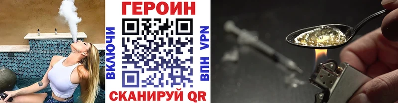 ГЕРОИН герыч  даркнет сайт  Ковдор 