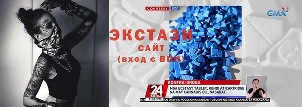 PSILOCYBIN Абаза