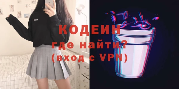 PSILOCYBIN Абаза