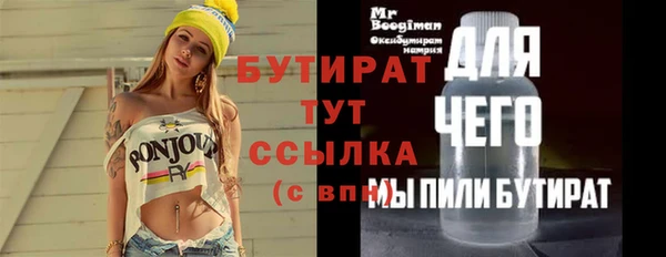 PSILOCYBIN Абаза