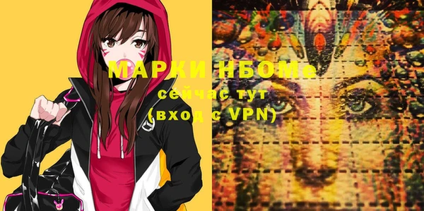 мдма Абдулино