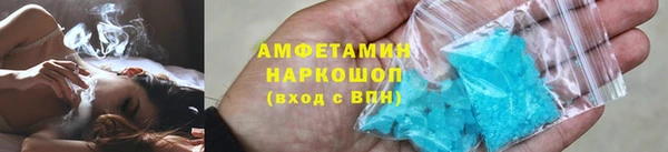 PSILOCYBIN Абаза