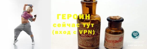 PSILOCYBIN Абаза