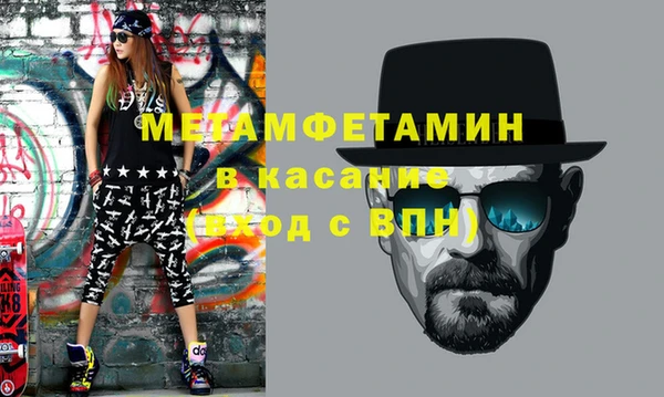 PSILOCYBIN Абаза