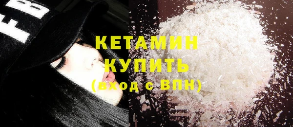PSILOCYBIN Абаза
