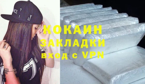 PSILOCYBIN Абаза