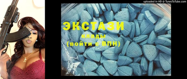 PSILOCYBIN Абаза