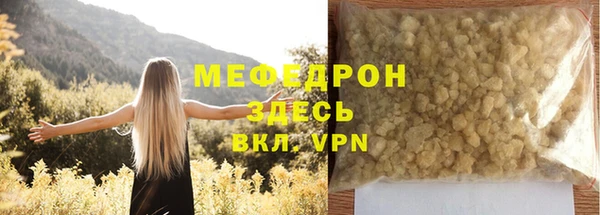 PSILOCYBIN Абаза