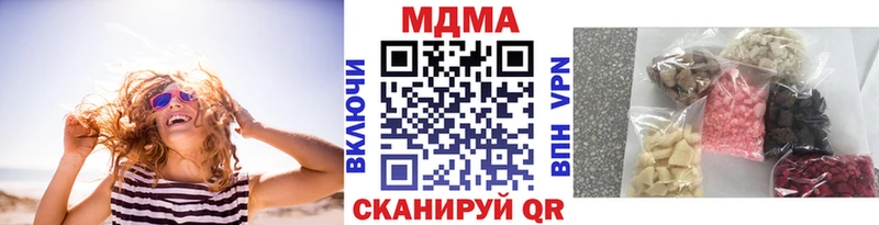 МДМА crystal  закладка  Ковдор 