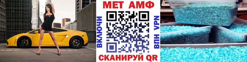 купить закладку  Ковдор  МЕТАМФЕТАМИН витя 
