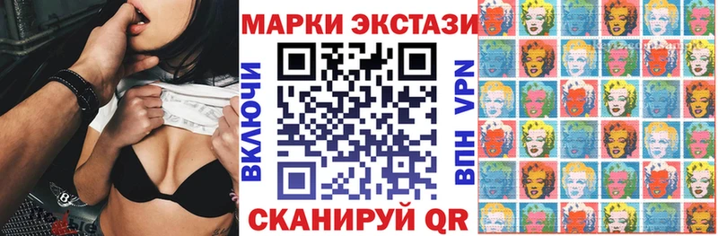 блэк спрут tor Ковдор Марки 25I-NBOMe 1,8мг
