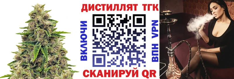 ТГК Wax  продажа наркотиков  Ковдор 